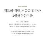 [자체제작/ 체크패턴 기모 셔츠 #49621]