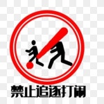 금지되지 않은 PNG 일러스트 | 이미지 및 PSD 파일 | Pngtree에 무료 다운로드