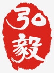 홍일 인장 일러스트 붉은 장 도장 홍이, 홍이, 인장, 붉은 장 PNG 일러스트 및 PSD 이미지 무료 다운로드 - Pngtree