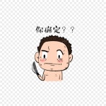 총을 위협, 만화, 미국 서부 카우보이, 손에 총을 PNG 일러스트 및 PSD 이미지 무료 다운로드 - Pngtree