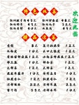 메뉴 템플릿 PSD 다운로드, 디자인 자료 다운로드