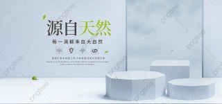 약수터 템플릿 PSD 다운로드, 디자인 자료 다운로드