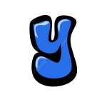 Y 편지 거품, 와이, 편지, 폰트 PNG, 일러스트 및 벡터 에 대한 무료 다운로드 - Pngtree