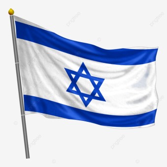천 질감으로 펄럭이는 이스라엘 국기, 이스라엘, 깃발, 국기 PNG 일러스트 및 PSD 이미지 무료 다운로드 - Pngtree