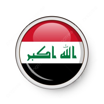 이라크 원 플래그 PNG, 일러스트, PSD 및 클립 아트에 대한 무료 다운로드 | Pngtree