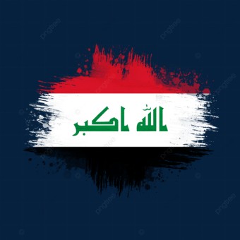 이라크의 국기, 국기, 이라크, 이라크의 날 PNG 일러스트 및 PSD 이미지 무료 다운로드 - Pngtree