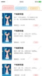 만화 페이지 디자인 템플릿 PSD 다운로드, 디자인 자료 다운로드