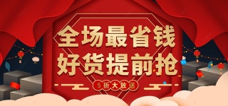판매 템플릿 PSD 다운로드, 디자인 자료 다운로드
