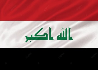 흔들며 이라크 국기 배경, 이라크 국기 배경, 이라크, 깃발 배경 일러스트 및 사진 무료 다운로드 - Pngtree