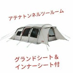 本物保証定番 Coleman - アテナトンネル2ルームハウス LDX/マット＆シートセット付の通販 by クレヨンs shop｜コールマンならラクマ... 