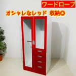 人気高評価 ♦️ワードローブ レッド a0449 5000♦️の通販 by ♦️リユースマーケット♦️｜ラクマ 収納 洋服タンス オシャレ... 