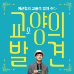 한소리 | 한경닷컴 한경닷컴 | 성공을 부르는 습관