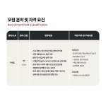 [(주)폴레드] POLED 구매팀 팀원 채용 - 사람인