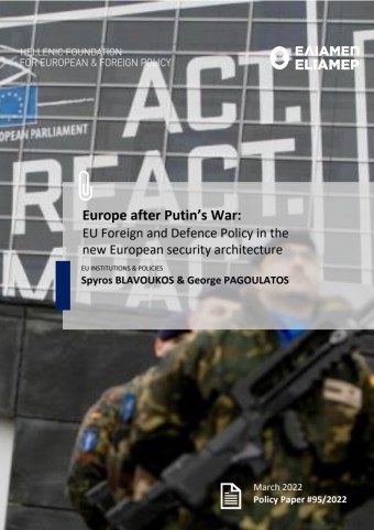POINT 정책정보포털 | 상세정보 푸틴 전쟁 이후의 유럽 : 새로운 유럽 안보 구조의 유럽연합(EU) 외교안보정책 (Europe...