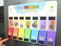 나의 하루 습관 실천카드(1-2교과연계) | 레드포인트