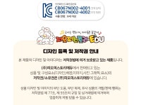 2026년 투명 전체 달력 만들기 (새해,목표,도안 제공) - 레드포인트