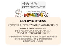 롤링페이퍼 L홀더(3종택1) | 레드포인트