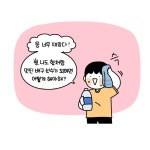 판문산 체육기구 1(체육장2 아래) | Home > 체육정보 > 대한체육회소식 > 체육자료