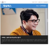 자유게시판 - yes24 페미코인 탑승했네