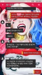 아이디21커뮤니케이션즈주 | Pgr21 - 어제 있었던 굉장히 불쾌한 이야기 (부제 : 아이디 파세요) 어제 있었던 굉장히 불쾌한 이야기 (부제 : 아이디 파세요)