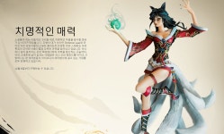 Pgr21 - 치 명 적 인 매 력 치 명 적 인 매 력