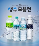 [임박] 삼다수 무라벨 2L 24개 9,900원 - 잇싸 마이너 갤러리