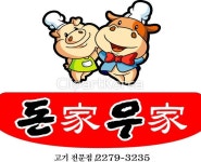 018sn2020 | 멤버십 국내 일러스트