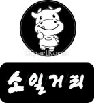 018sn1650 | 멤버십 합성·편집