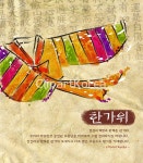 038c2721 | 멤버십 국내 일러스트