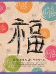 038c5101 | 멤버십 국내 일러스트