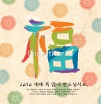 038c5119 | 멤버십 국내 일러스트