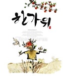 079c1010 / JPG - 멤버십 일러스트