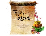 클립아트코리아 :: 통로이미지(주) __적합한콘텐츠,가을,계절,명절,백그라운드,선물,원앙,조각,추석,카드,카드[우편],캘리그래피,페인터,한국화