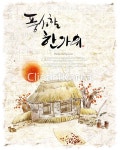 079c1019 / JPG - 멤버십 일러스트