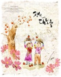 079c1020 / JPG - 멤버십 일러스트