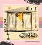 069c3005 / AI - 멤버십 일러스트