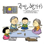087a2423 / JPG - 멤버십 일러스트