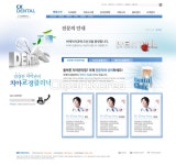 (주) __적합한콘텐츠,가운,남자,로고,병원,블루,사람,서브페이지,실험복,어금니,웹사이트,웹소스,의료기,의학,치과,치과의사,치아,템플릿,한국인