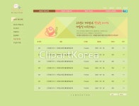tds035tg0003w3 | 멤버십 웹·모바일