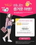 tiw102f1203 / PSD - 멤버십 웹·모바일