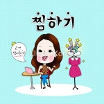 ti076a4101 | 멤버십 국내 일러스트