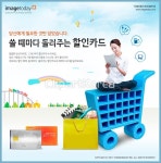 tit146t0009w1 | 멤버십 웹·모바일