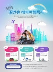 35-39세,7세,__적합한콘텐츠,가부좌,감싸기,건축물,구름,기대기,뉴욕주,도시,두명,무지개,버튼,부성애,블루,비행기,빌딩,사람,산토리니,아들,아빠... 