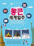 클립아트코리아 - 통로이미지