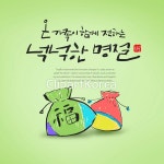 ti143a12715 / PSD - 멤버십 합성·편집