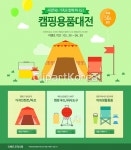 cm23000004 | 멤버십 웹·모바일