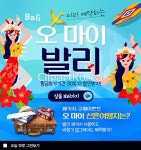 tiw268f0805 / PSD - 멤버십 웹·모바일