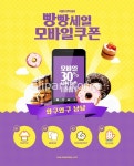 tid255t000003 | 멤버십 합성·편집