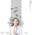 25-29세,__적합한콘텐츠,결혼,계획,고해상,구직,꿈,단어,도전,동양인,등록금,문자,미래,미소,비전,사람,생각,어른,얹기,여자한명만,열정,영어,월급... 