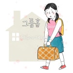 tid050t001928 | 멤버십 국내 일러스트